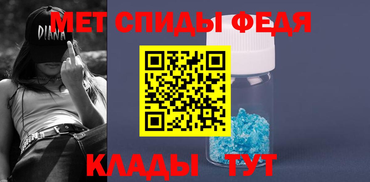 Amphetamine Premium Рассказово