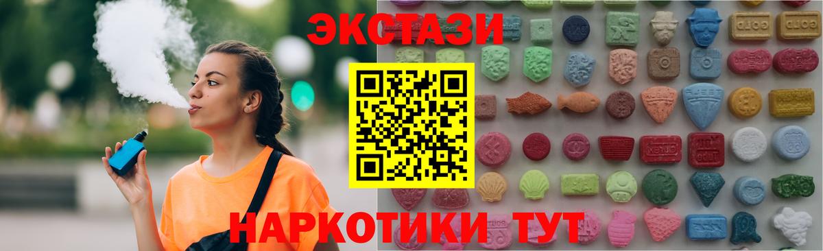 Ecstasy Punisher  Экстази  Рассказово  ЭКСТАЗИ бентли  Вход с VPN 