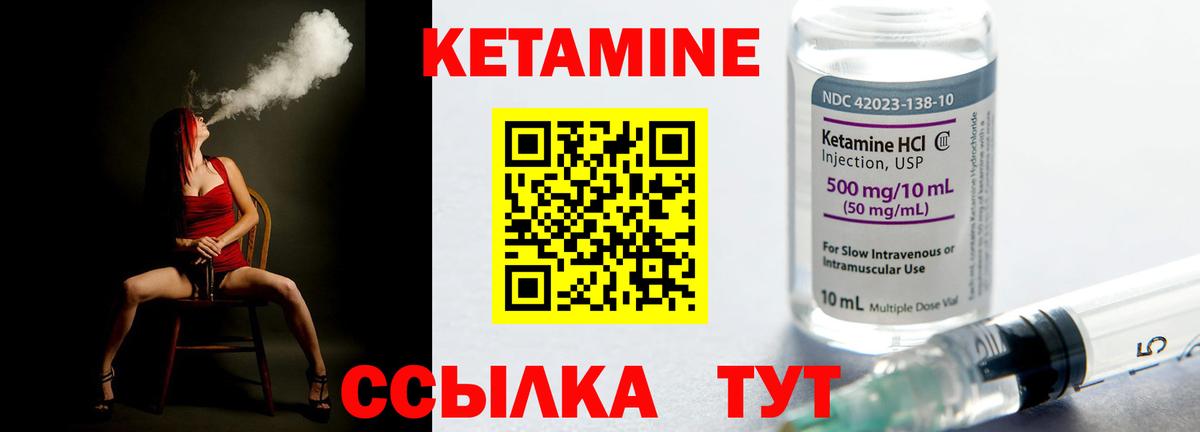 Рассказово  Кетамин ketamine  КЕТАМИН VHQ  Вход с VPN 