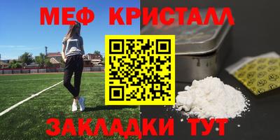 шишки Пугачёв