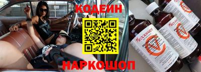 шишки Пугачёв