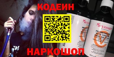 шишки Пугачёв