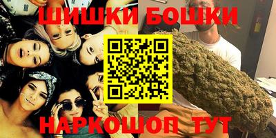 шишки Пугачёв
