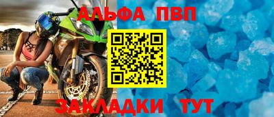 COCAINE Рязань
