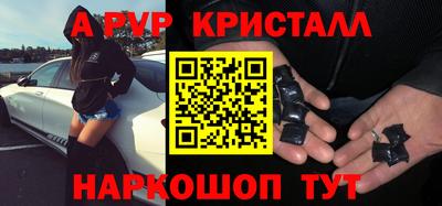 шишки Пугачёв