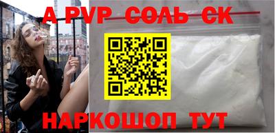 jwh Пушкино