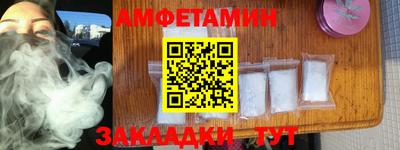 шишки Пугачёв