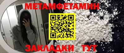 jwh Пушкино