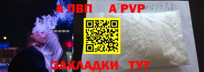 jwh Пушкино