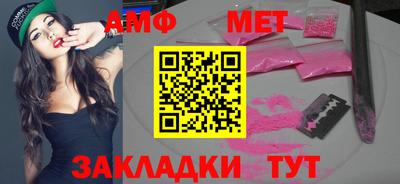 шишки Пугачёв