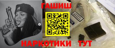 шишки Пугачёв