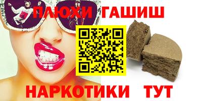 шишки Пугачёв