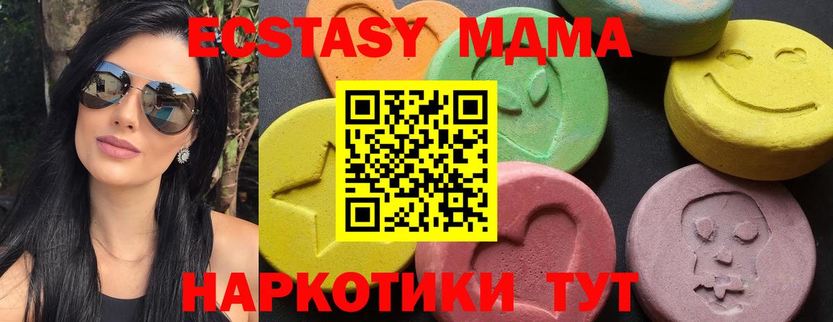 МДМА Molly  Вход с VPN  MDMA Molly  Рассказово 