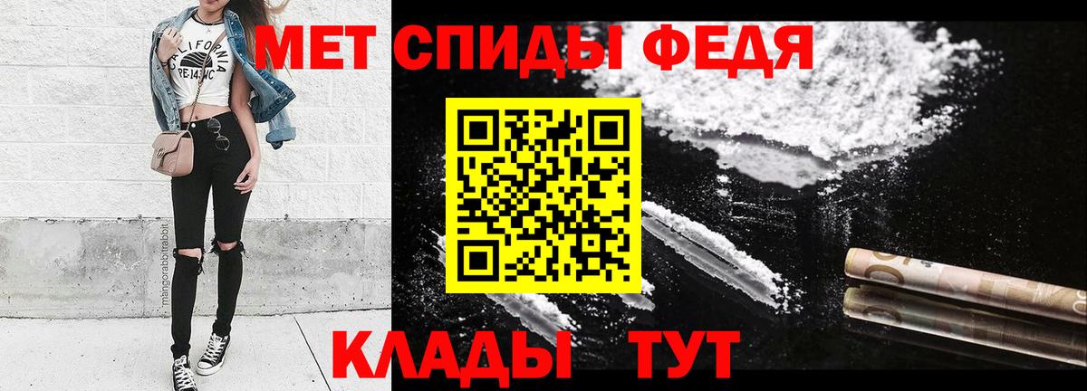 Рассказово  МЕТАМФЕТАМИН винт  МЕТАМФЕТАМИН винт  Вход с VPN 