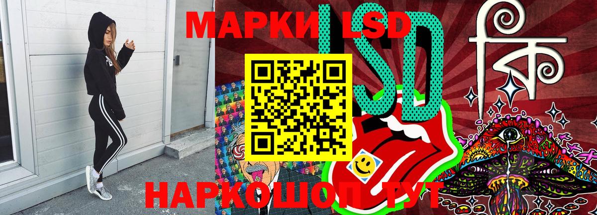 Рассказово  Наркотические марки 1500мкг  Наркотические марки 1500мкг  Вход с VPN 