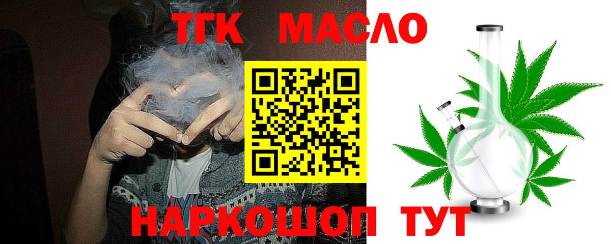 Экстази  Вход с VPN  Кокаин  Меф   Рассказово  Купить закладку  Гашиш  МЕТАМФЕТАМИН 
